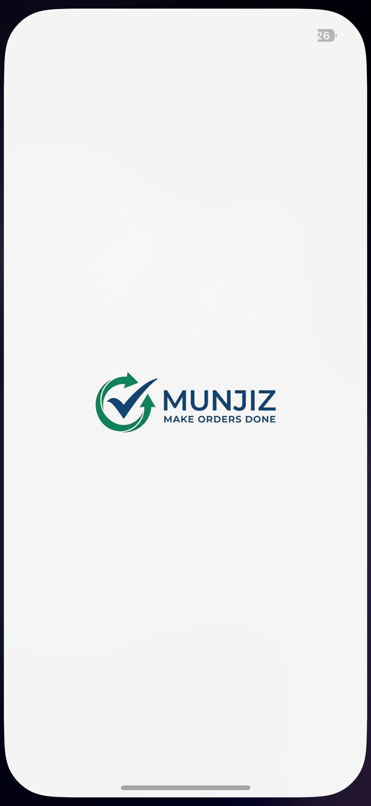 واجهة تطبيق منجز